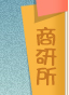 �Ӭ��