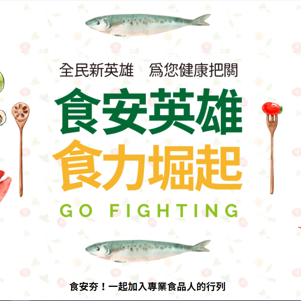 108食品技師-食品微生物試題詳解