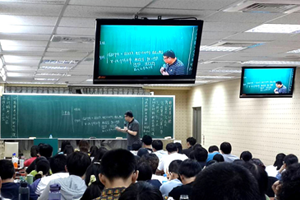 名師現場面授課程