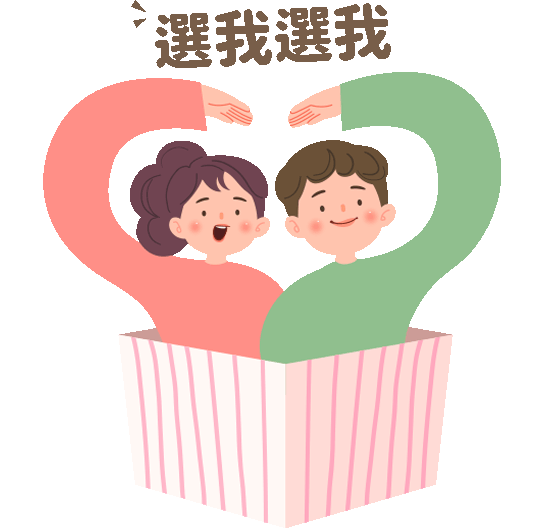 限時優惠