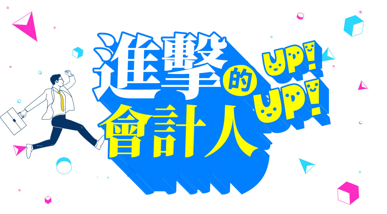109普考會計 成管會試題答案